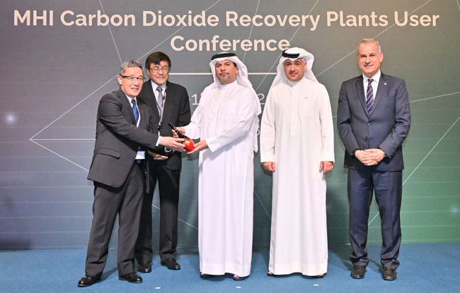 MHI Hosts Successful CO2 Capture Plants User Conference in Bahrain