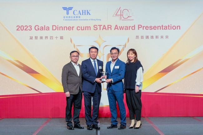 CITIC Telecom CPC Leverages AI to Push Innovation Boundaries, Garners 3 Industry Awards in Recognition of Intelligent Innovation and Professional Team's Devotion to Technical Excellence