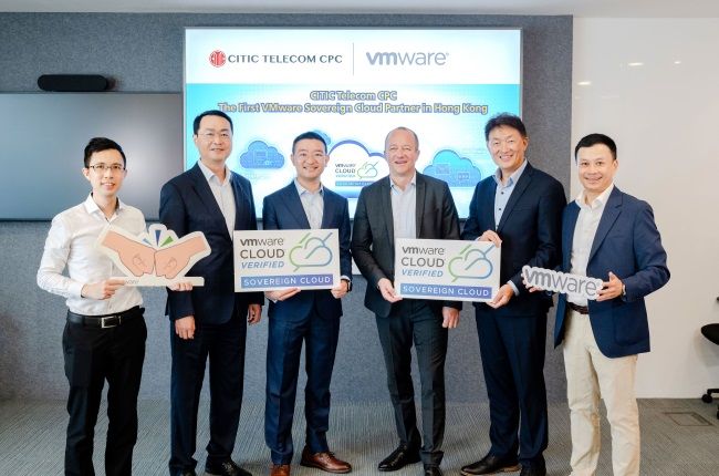 中信国际电讯CPC成为香港首家被认可的VMware Sovereign Cloud合作伙伴