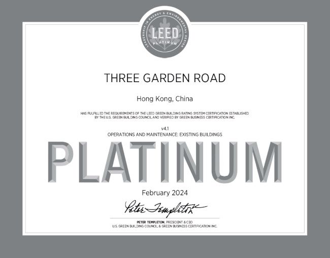 花园道三号以全港最高评分获LEED v4.1铂金级认证