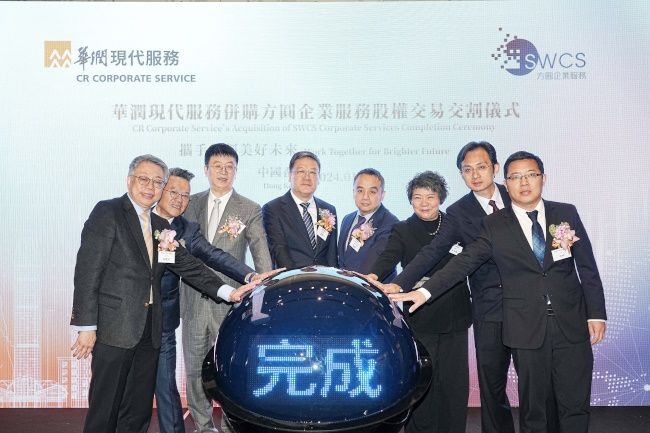 China Resources Corporate Service's Acquisition of SWCS Corporate Services Has Been Completed Successfully