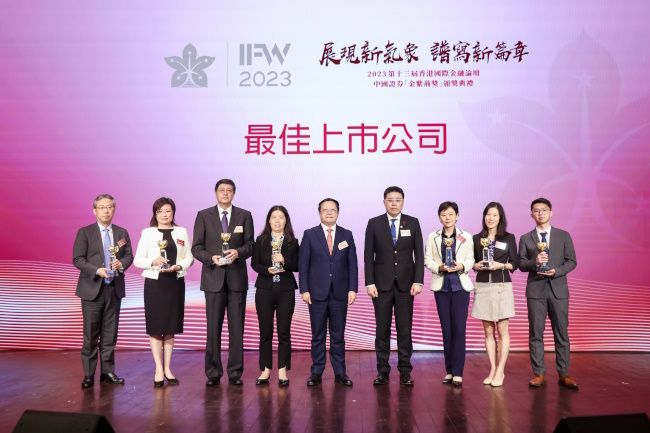 中國電信摘得中國證券金紫荊獎“最佳上市公司”獎項