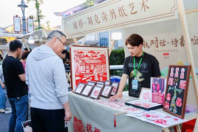 Suzhou Hosts First Bai Juyi Poetry Conference in Anhui, China