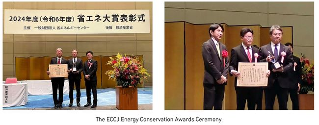 MHI Thermal Systems Receives 2024 Agency for Natural Resources and Energy Commissioner's Award from ECCJ for TEJ35AM Electric-Driven Transport Refrigeration Unit Integrated with Isuzu's ELF EV