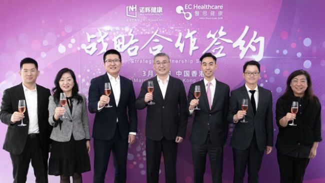 EC Healthcare Collaborates with New Horizon Health to form Strategic Partnership To Jointly Launch CerviClear in Hong Kong