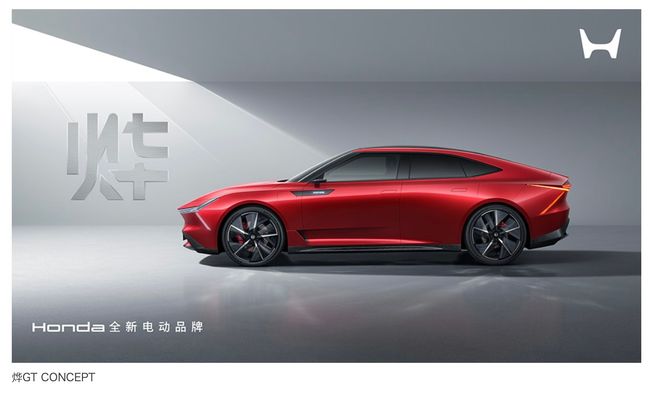Honda Unveils Next-generation EV Series for China
