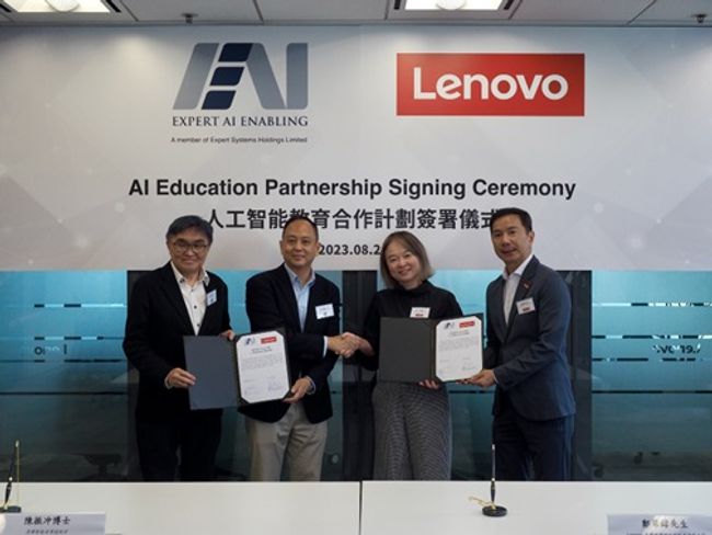 EAI Signs Agreement on AI Education Cooperation with Lenovo Hong Kong