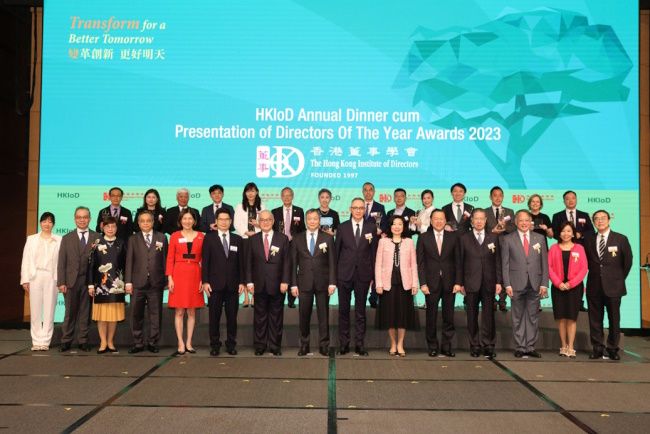 The Hong Kong Institute of Directors Announces Winners of Directors of the Year Awards 2023 at the Institute Annual Dinner