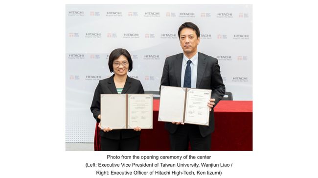 Hitachi High-Tech and National Taiwan University Established a Joint Facility for Electron Microscopes Contributing to the Development of Science and Technology in Taiwan