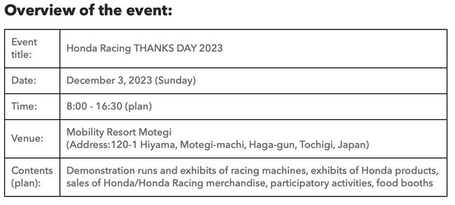Honda Motor Co, Ltd: Honda to Host Honda Racing THANKS DAY 2023 on December  3, 2023
