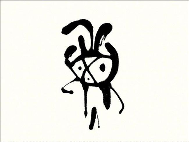 Japantastics Introduces the World of Kodaimoji, Bringing Ancient Characters into Modern Spaces