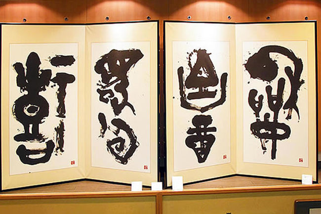 Japantastics Introduces the World of Kodaimoji, Bringing Ancient Characters into Modern Spaces