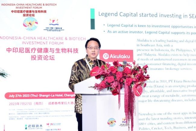 Exploring New Collaborative Opportunities! The Indonesia-China Healthcare and Biotech Investment Forum Successfully Held