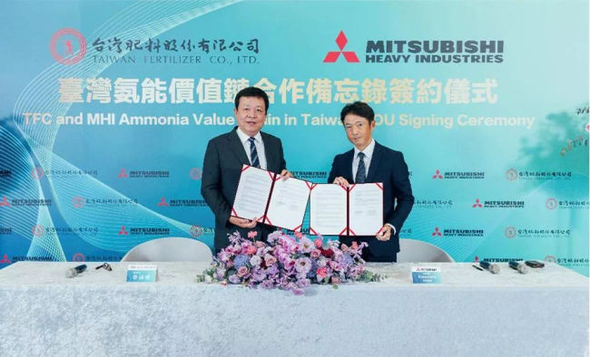 Mitsubishi Heavy Industries and Taiwan Fertilizer Sign MoU for Joint Study on Developing Fuel Ammonia Value Chain in Taiwan