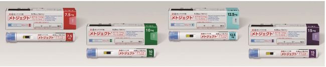 Eisai: Metoject Subcutaneous Injection Pen (Methotrexate) Pen-Type Autoinjector Launched In Japan