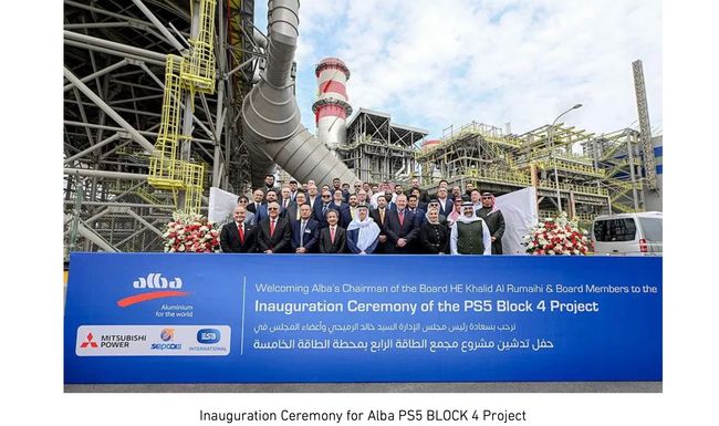 Mitsubishi Power Advances Bahrain's Industrial Growth with Completion of Alba's Power Station 5 Block 4 Combined Cycle Power Plant Project