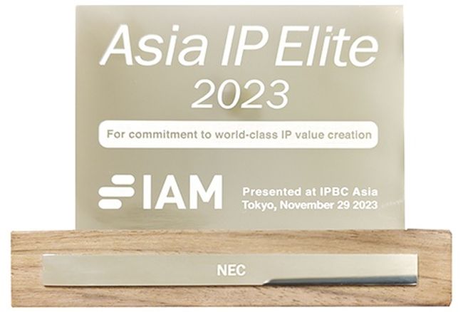 NEC named among IAM's 2023 Asia IP Elite