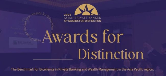 諾亞控股並肩多家全球頂尖私行，齊譽國際權威機構《亞洲私人銀行家》Awards for Distinction大獎
