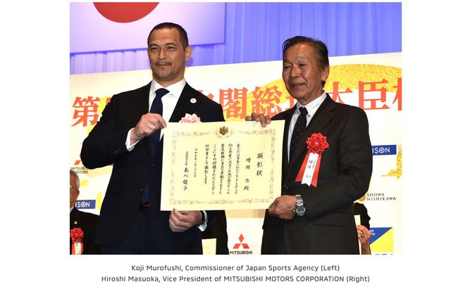 Rally Driver Hiroshi Masuoka Receives the Person of Sports Merit Award in Japan