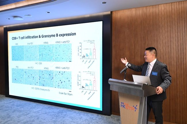 Sirnaomics集团入驻香港科学园 共创香港生物医药发展新篇章