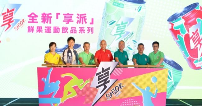 天韵國際全新「享派」鮮果運動飲品系列閃亮登場