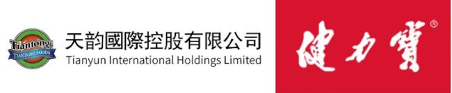 Tianyun International (6836.HK) Subscribe for approximately 5% equity interests in Jianlibao, Plan to further increase holding to approximately 20%