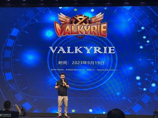 Valkyrie遊戲發佈會圓滿落幕