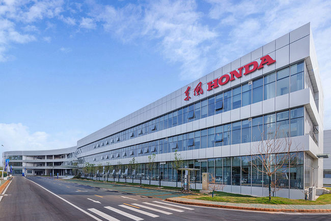 Dongfeng Honda Holds Opening Ceremony for New Energy Vehicle Production Plant in China