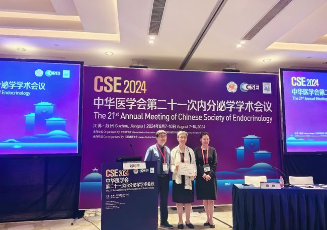 2024 CSE -  君聖泰醫藥分享天然產物在代謝性疾病的創新成果