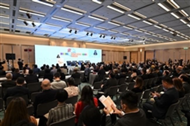 The 24th Hong Kong Forum concludes successfully