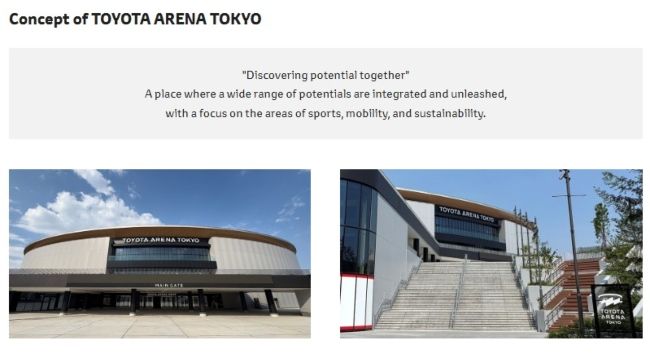 Multi-purpose Arena in Odaiba Aomi Area TOYOTA ARENA TOKYO Construction Completed