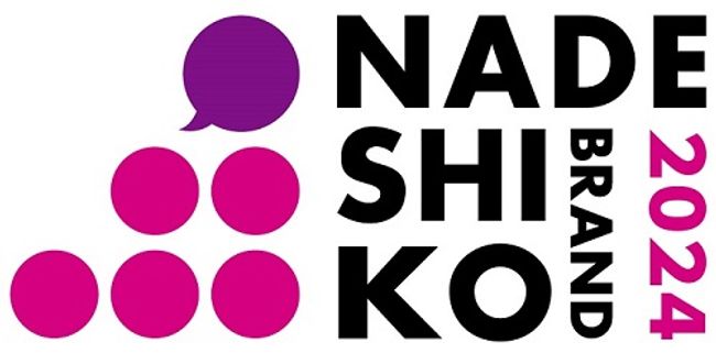 Eisai Selected as a Nadeshiko Brand 2024 as a Listed Company Excelling in Promotion of Women in the Workplace