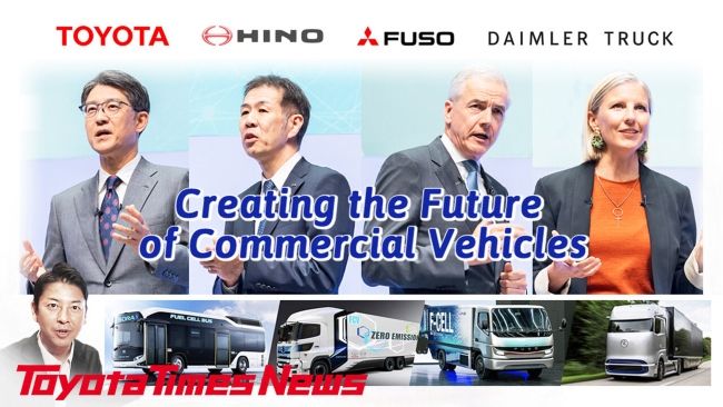 Mitsubishi Fuso-Hino Merger: 4 Firms Collaborate for the Future of Commercial Vehicles