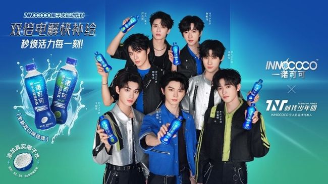 IFBH发力功能饮品赛道 多元布局加速打造第二增长曲线